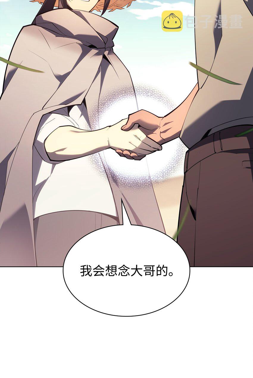 138 皇妃的黑魔法师13