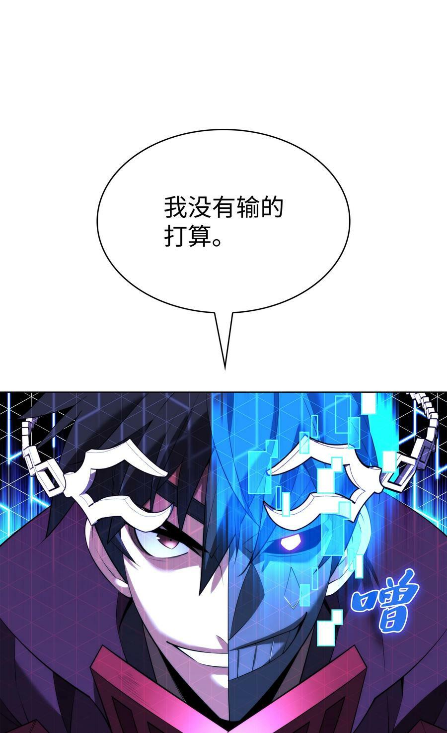 181 第二名的敌人21