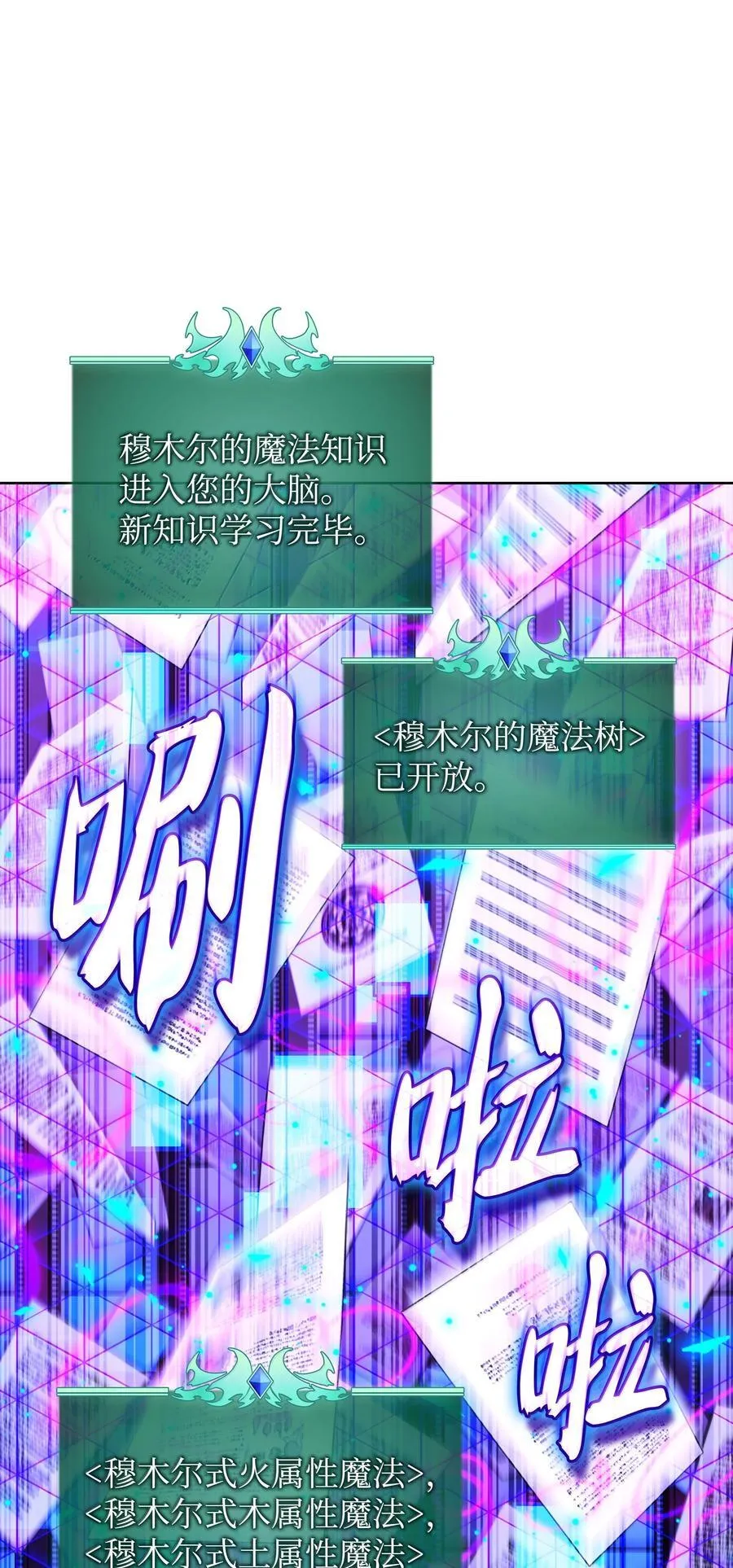 238 小人物41
