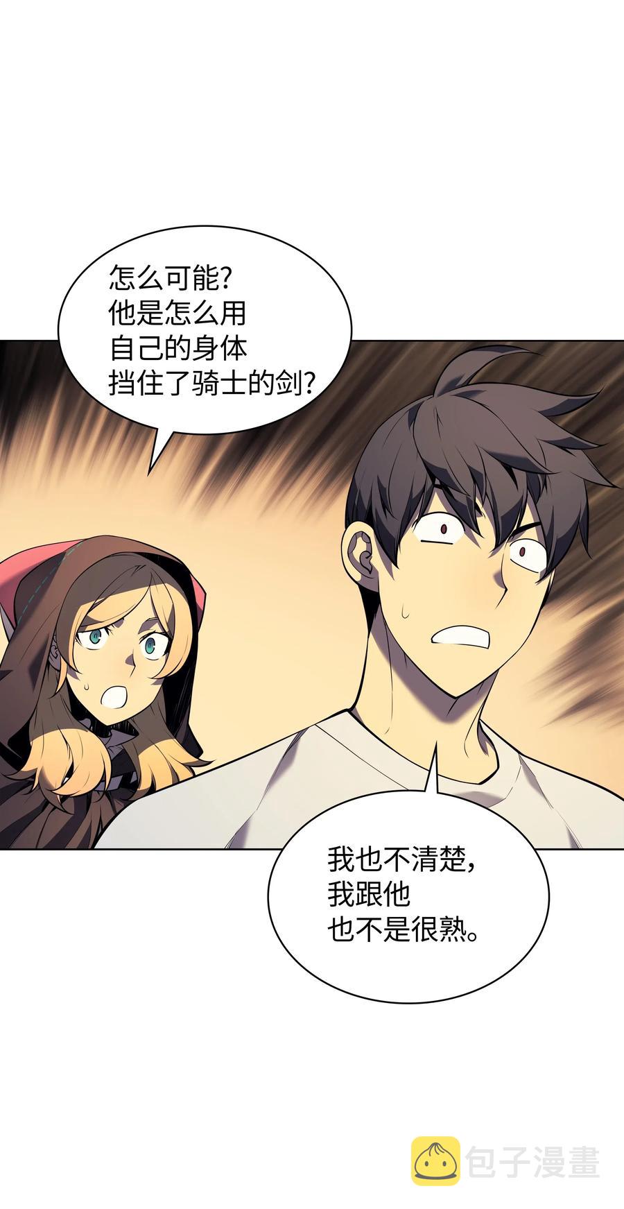 027 牺牲72