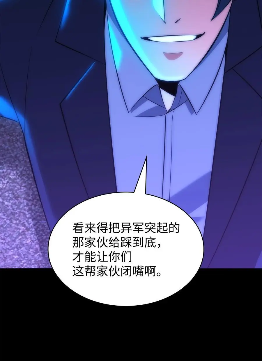 205 暗礁之海95