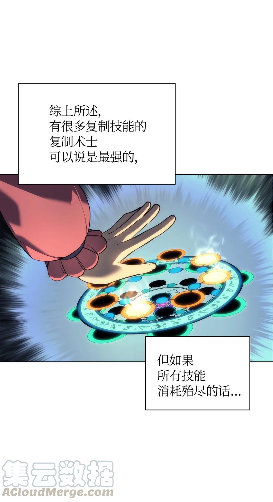 027 牺牲5