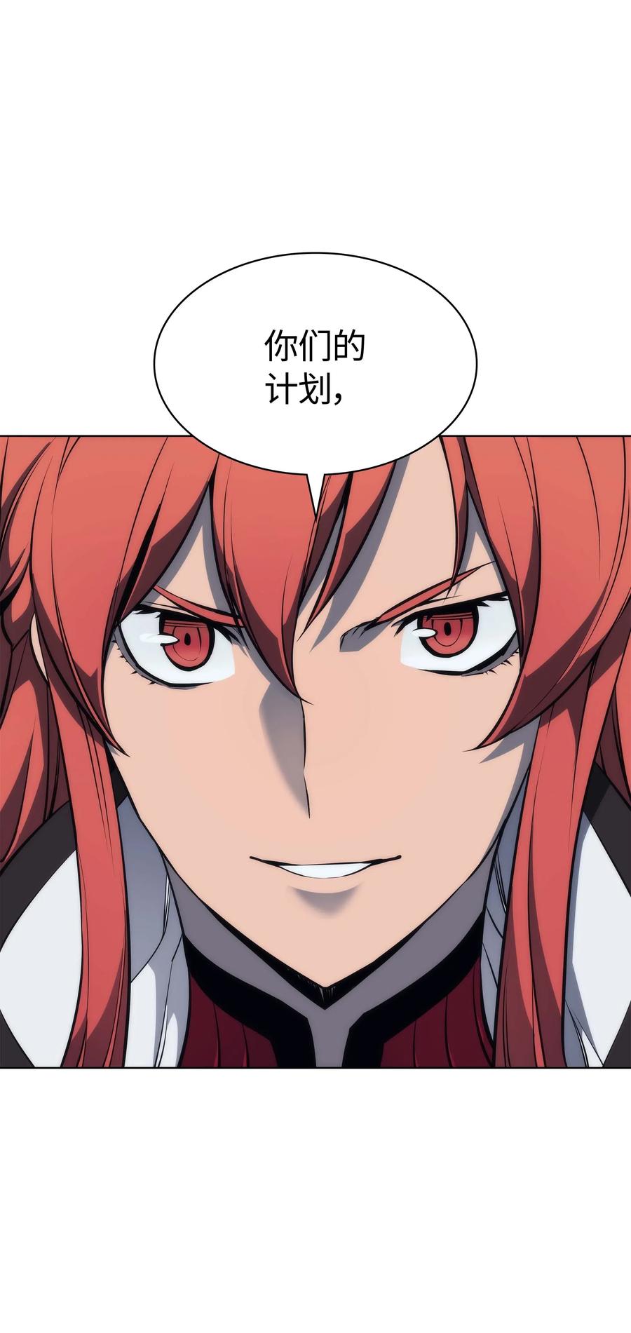 055 展现实力107