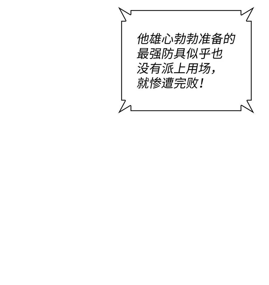 210 捕食者的丛林79