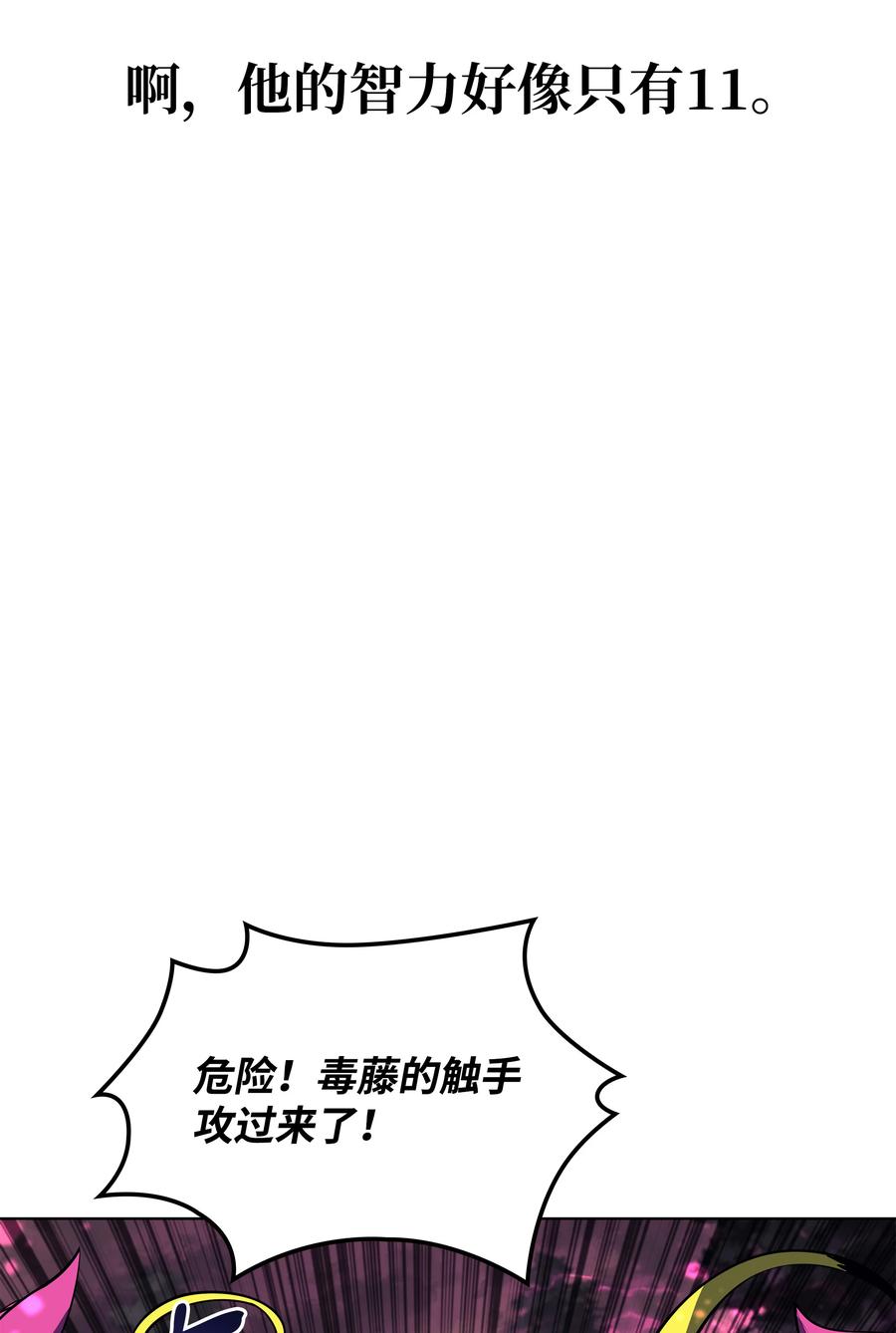 075 领主的男人71