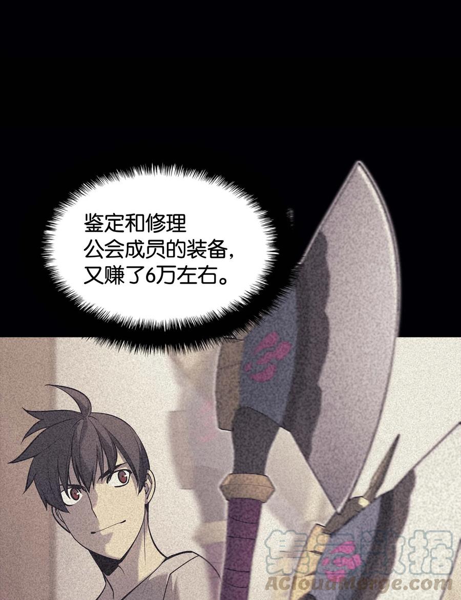 057 笨蛋，崛起4