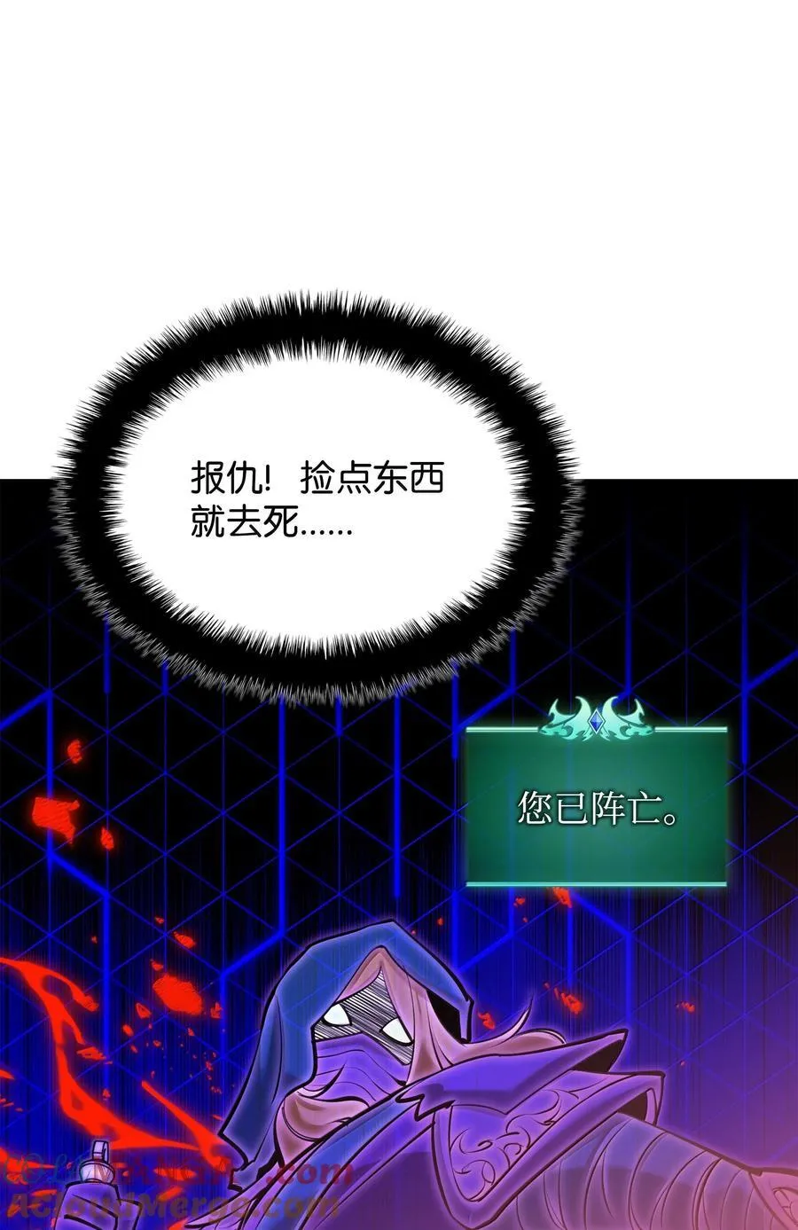 234 苏醒的王与剑76