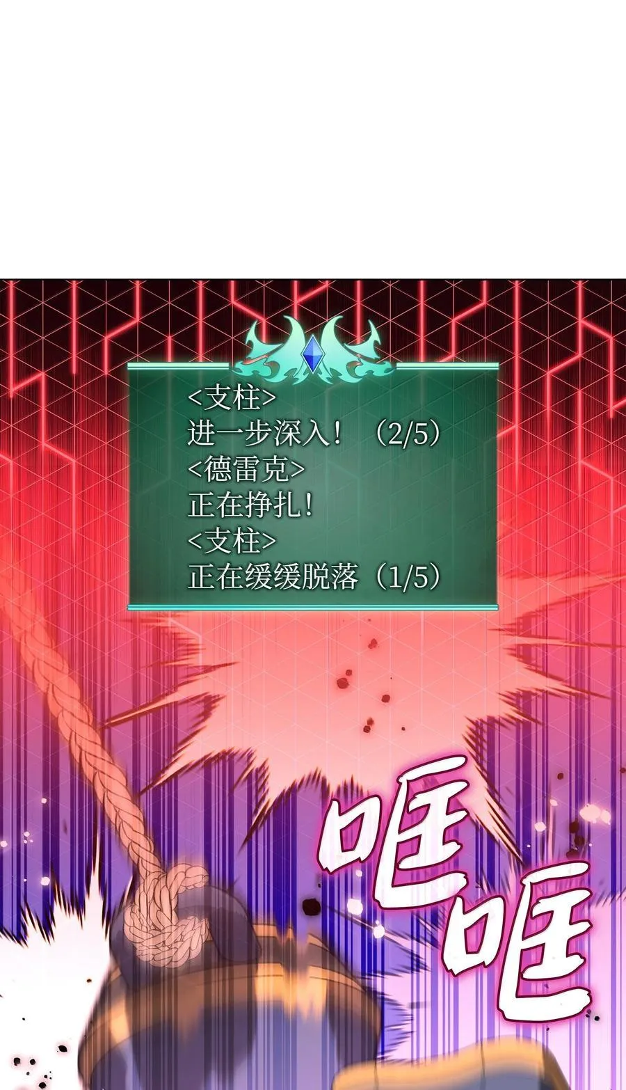 219 德雷克副本（2）18