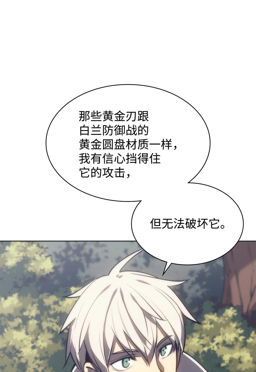 094 幻术大师57