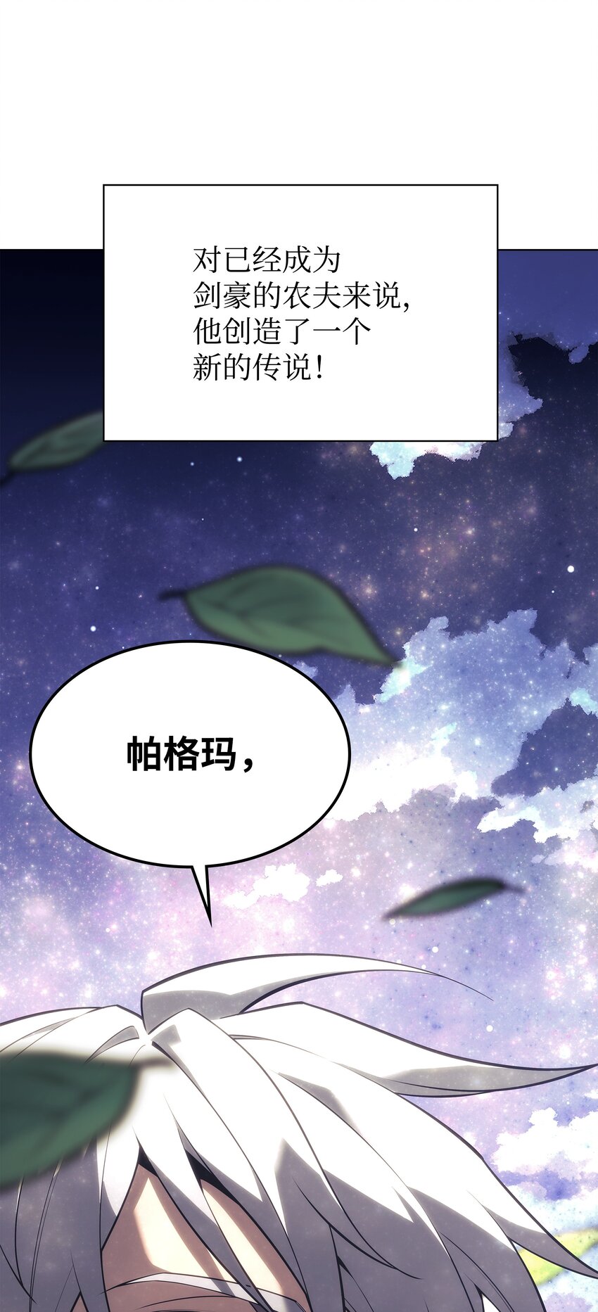 135 土地、剑与我138
