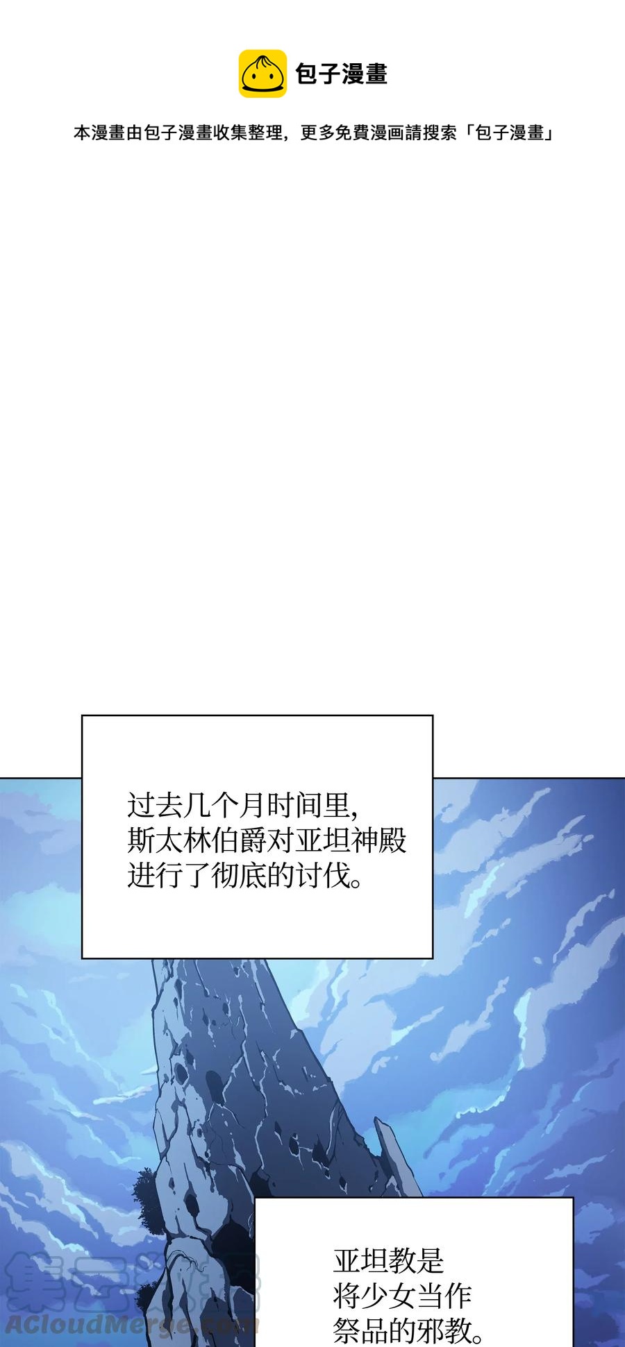 033 最初的传说级制作装备0
