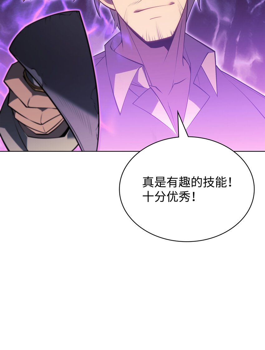 135 土地、剑与我102
