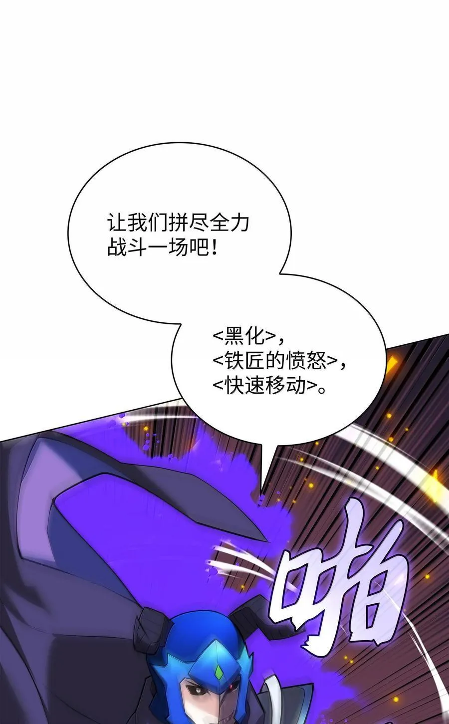 226 格里德VS戴米安65
