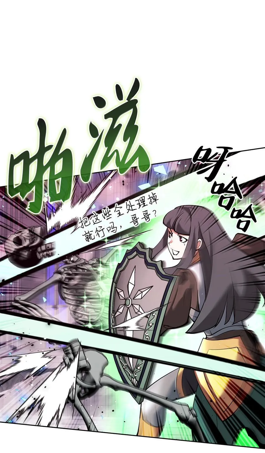 244 8号城的主人135