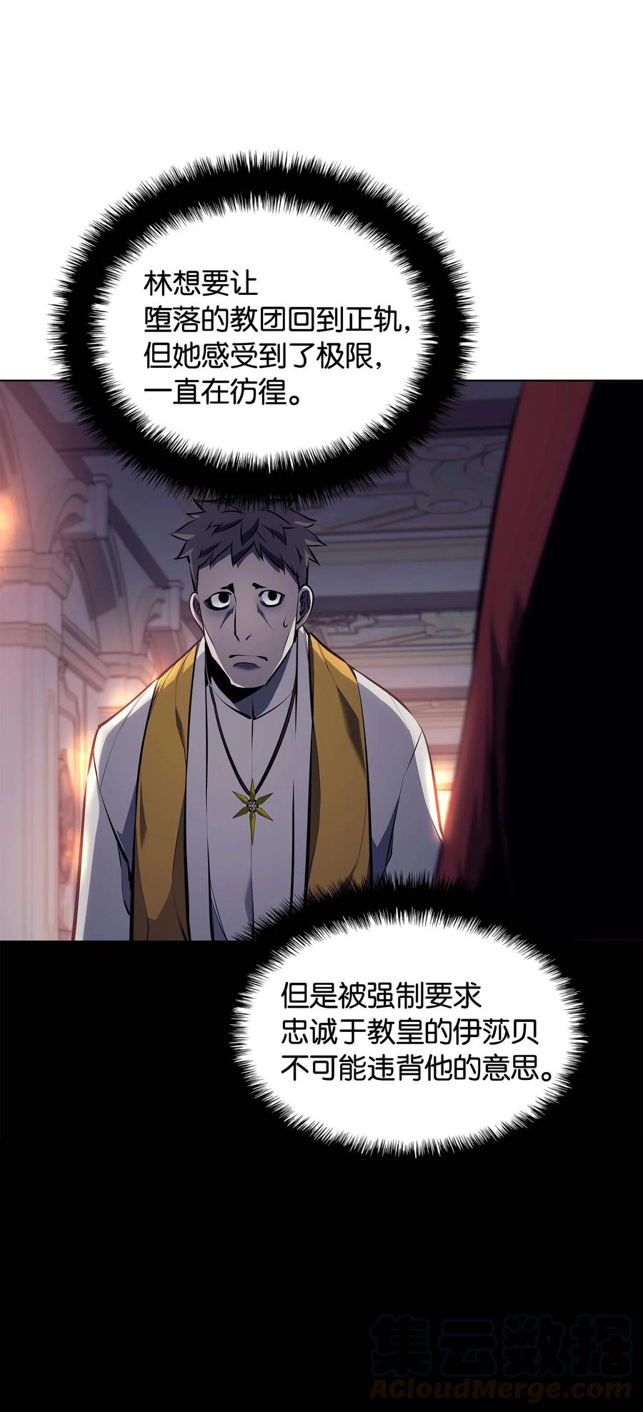 063 冒险与成长81