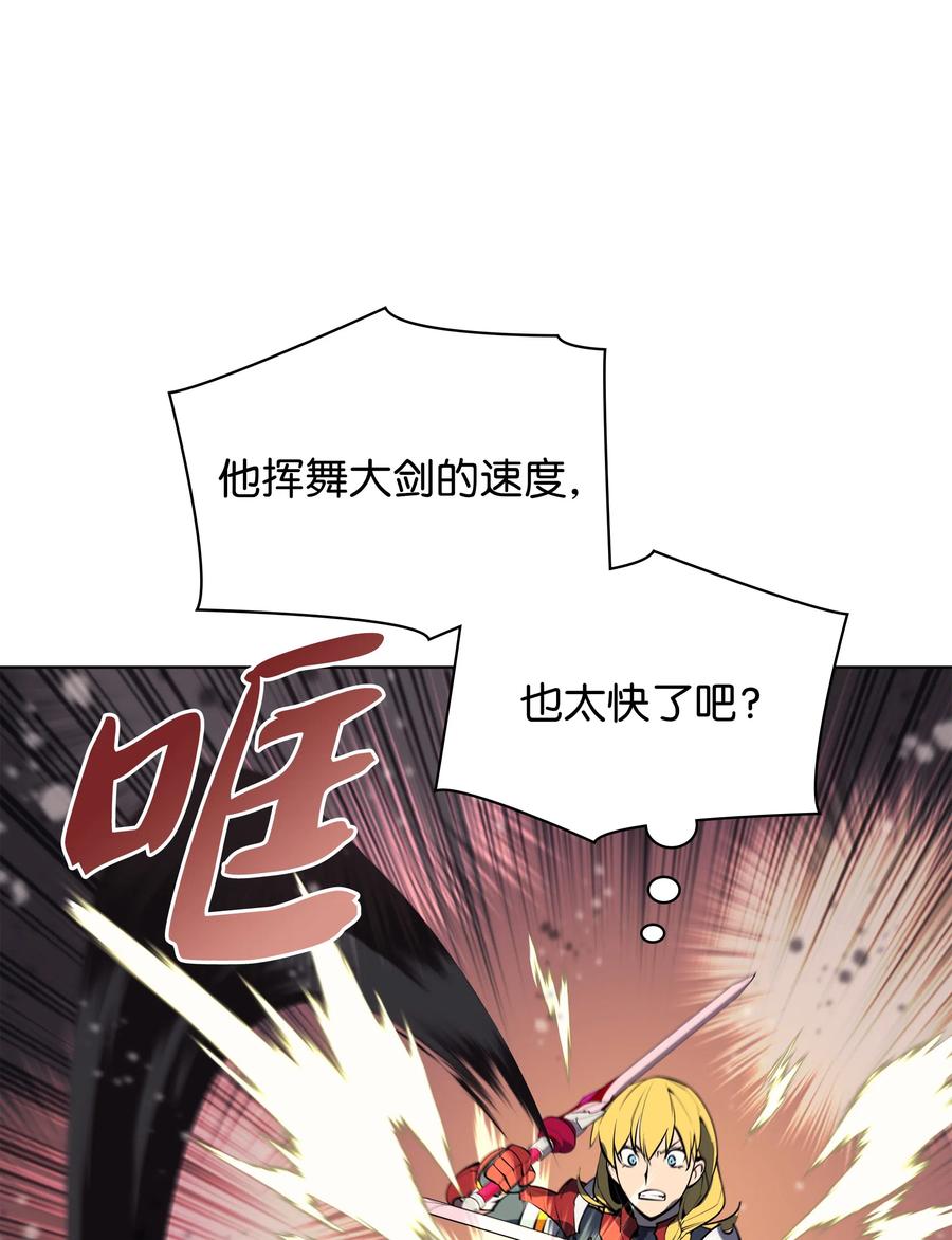 070 一场恶战43
