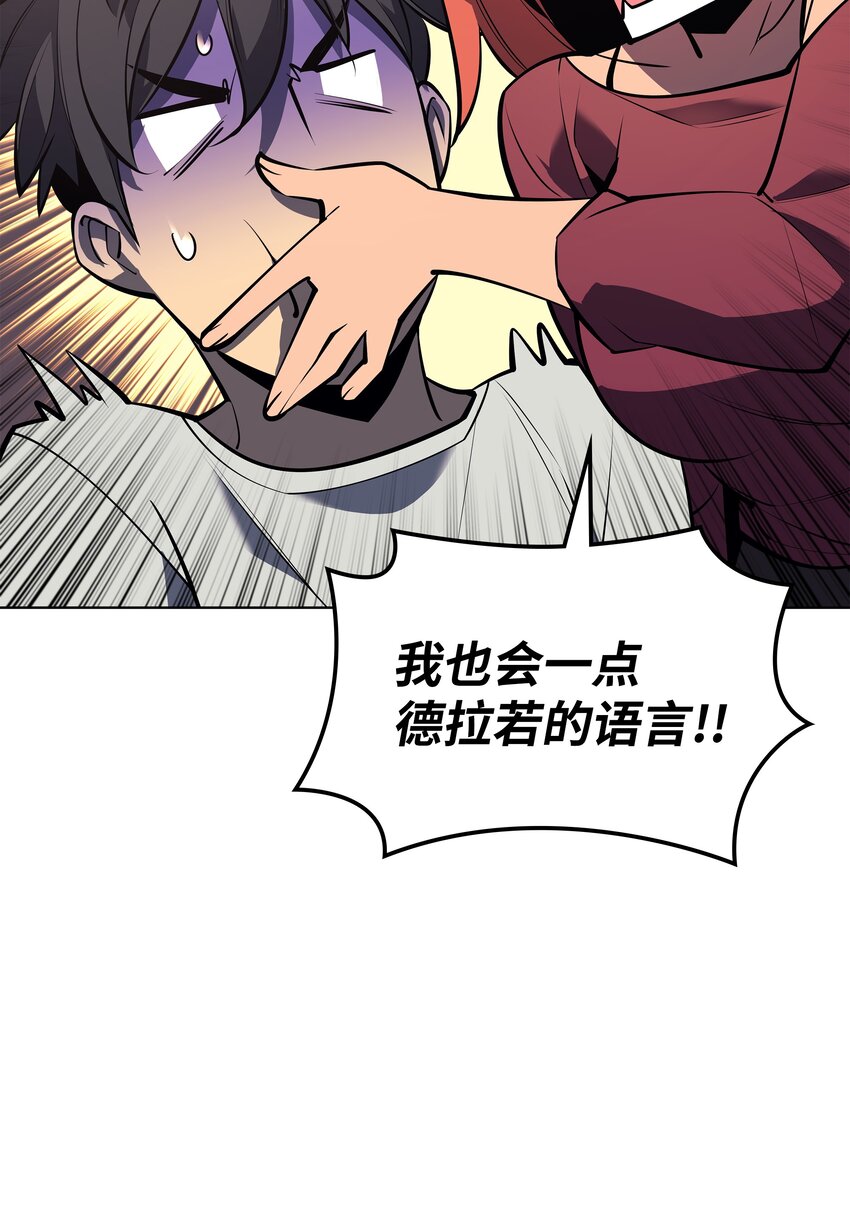 096 你们想多了63