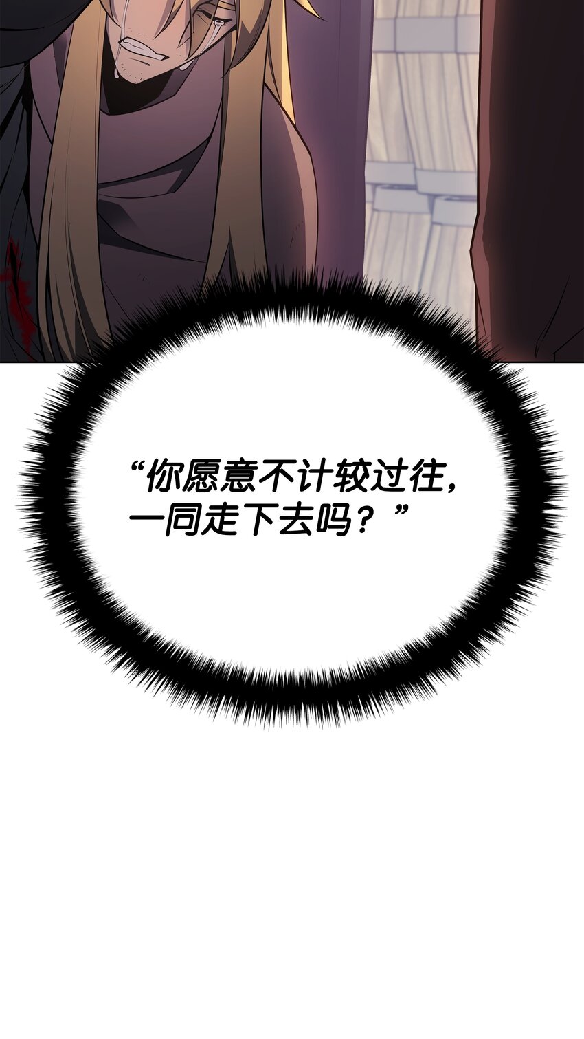 140 无法独自完成的事149