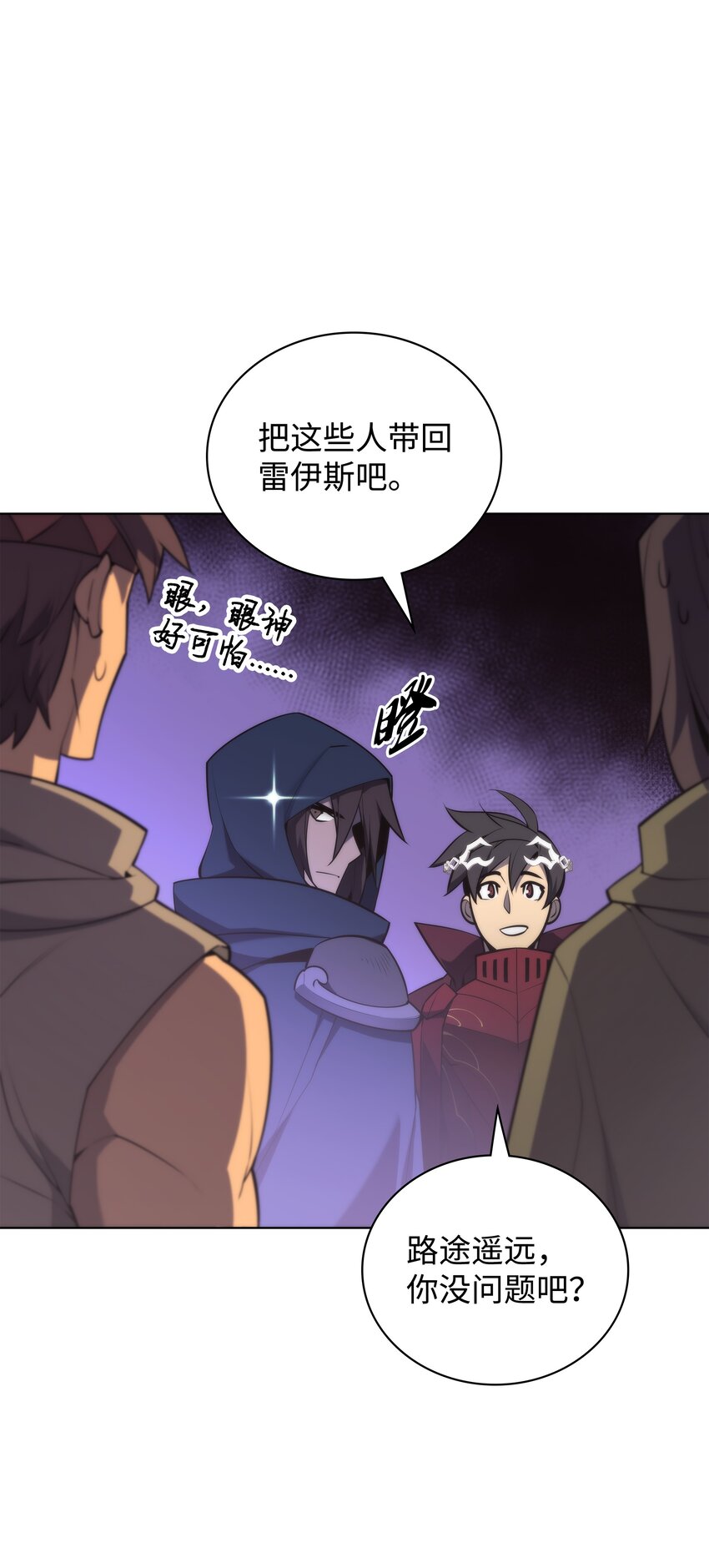 127 痛快的修炼118