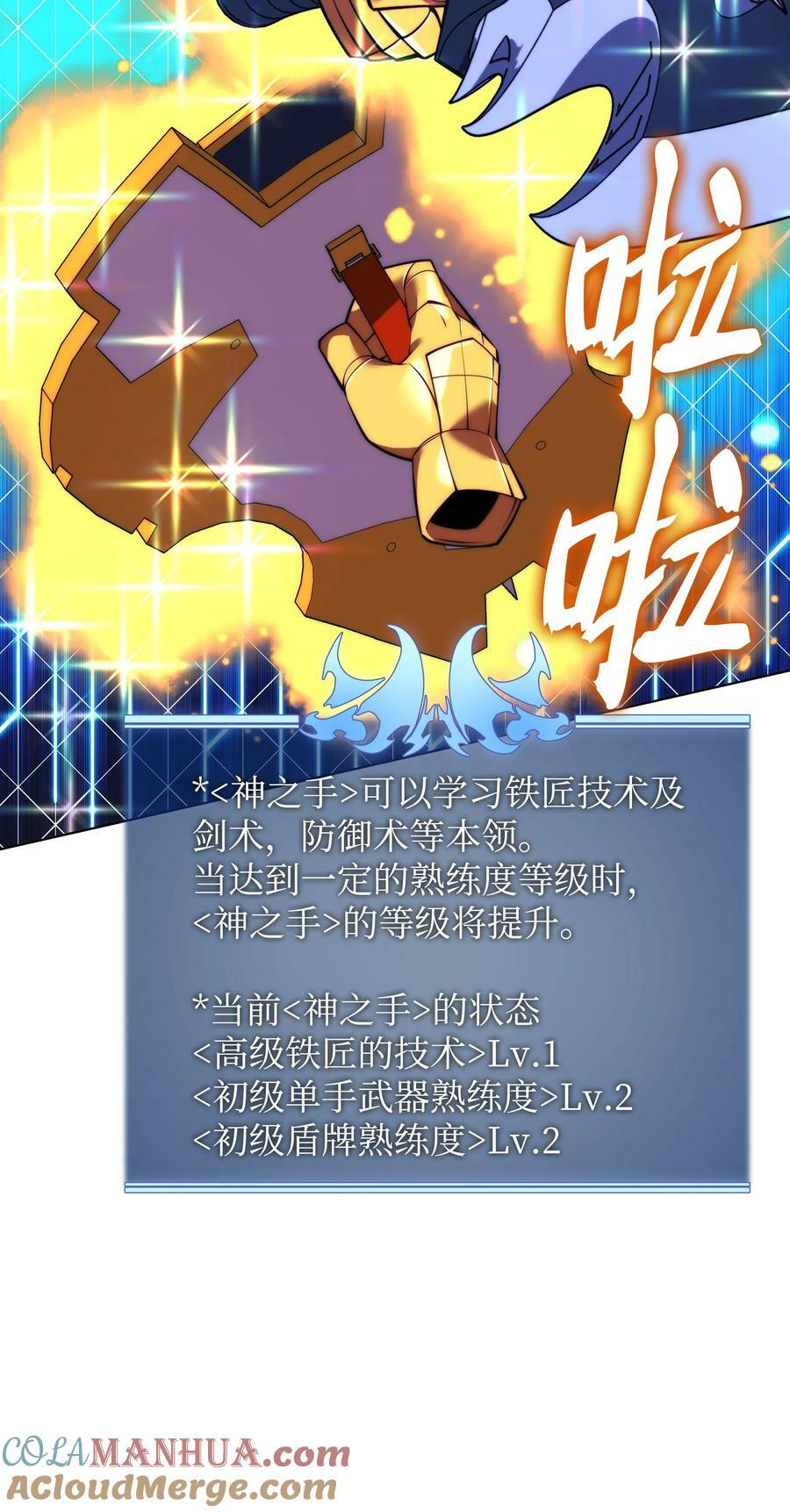 169 荣光之路28