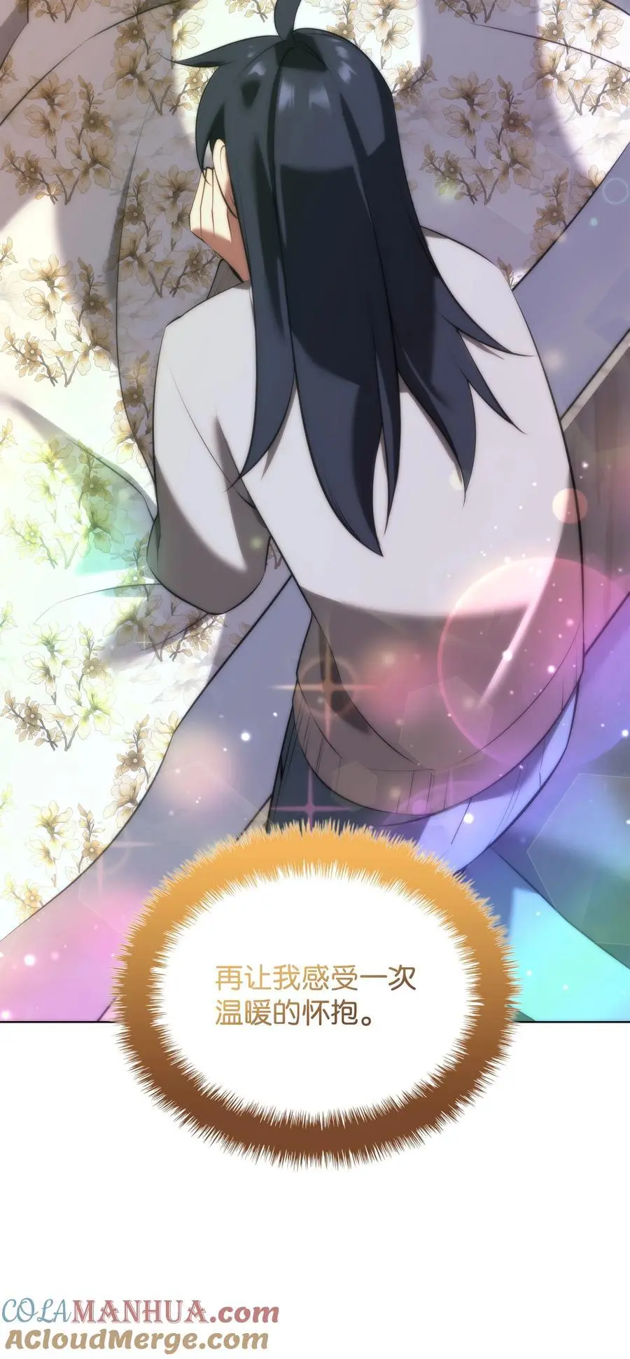 195 炼金术64