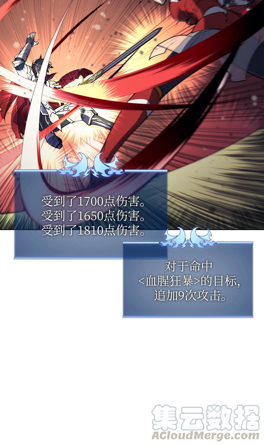 070 一场恶战48
