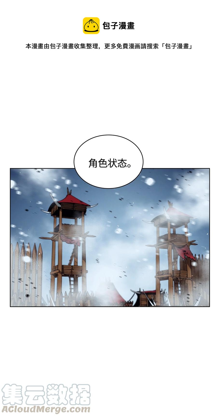 039 双人副本0