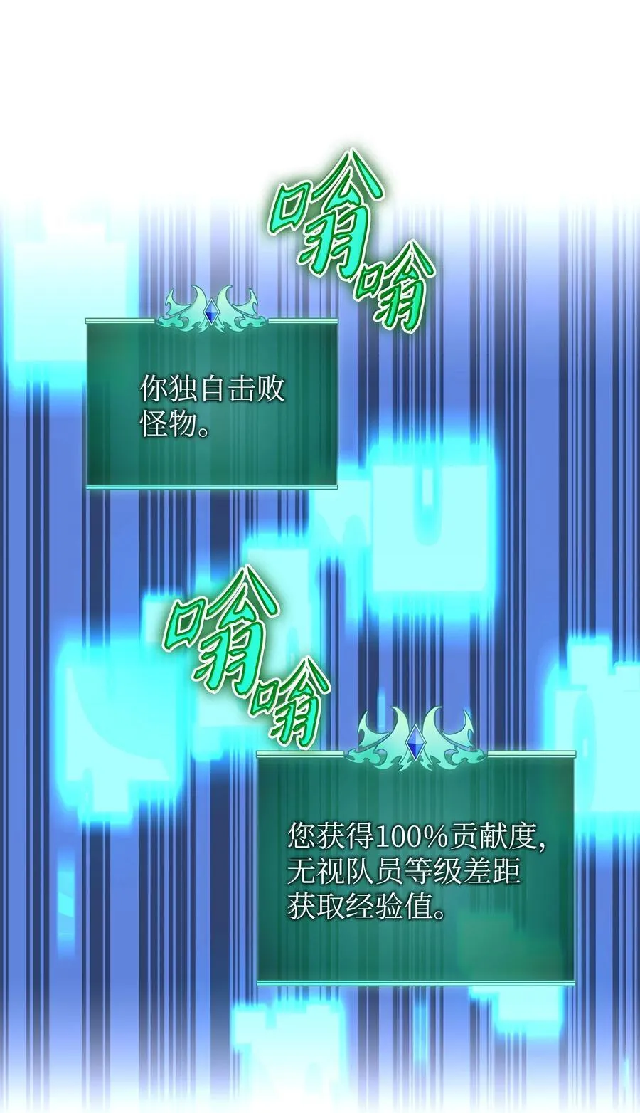 244 8号城的主人133