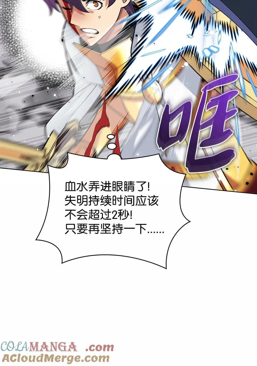 226 格里德VS戴米安84