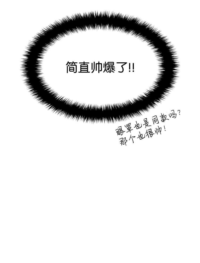 139 逝者的觉悟105