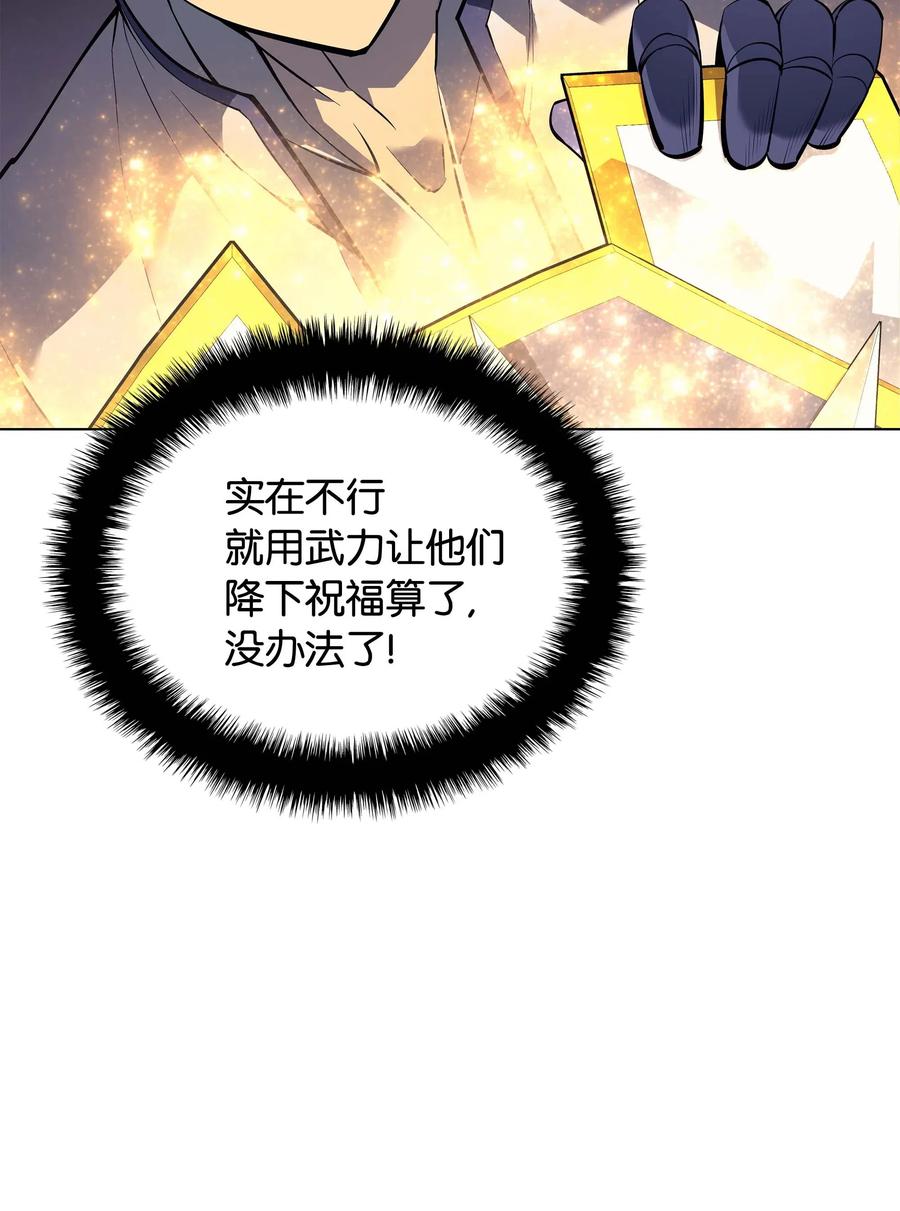 068 堕落之人的最后85