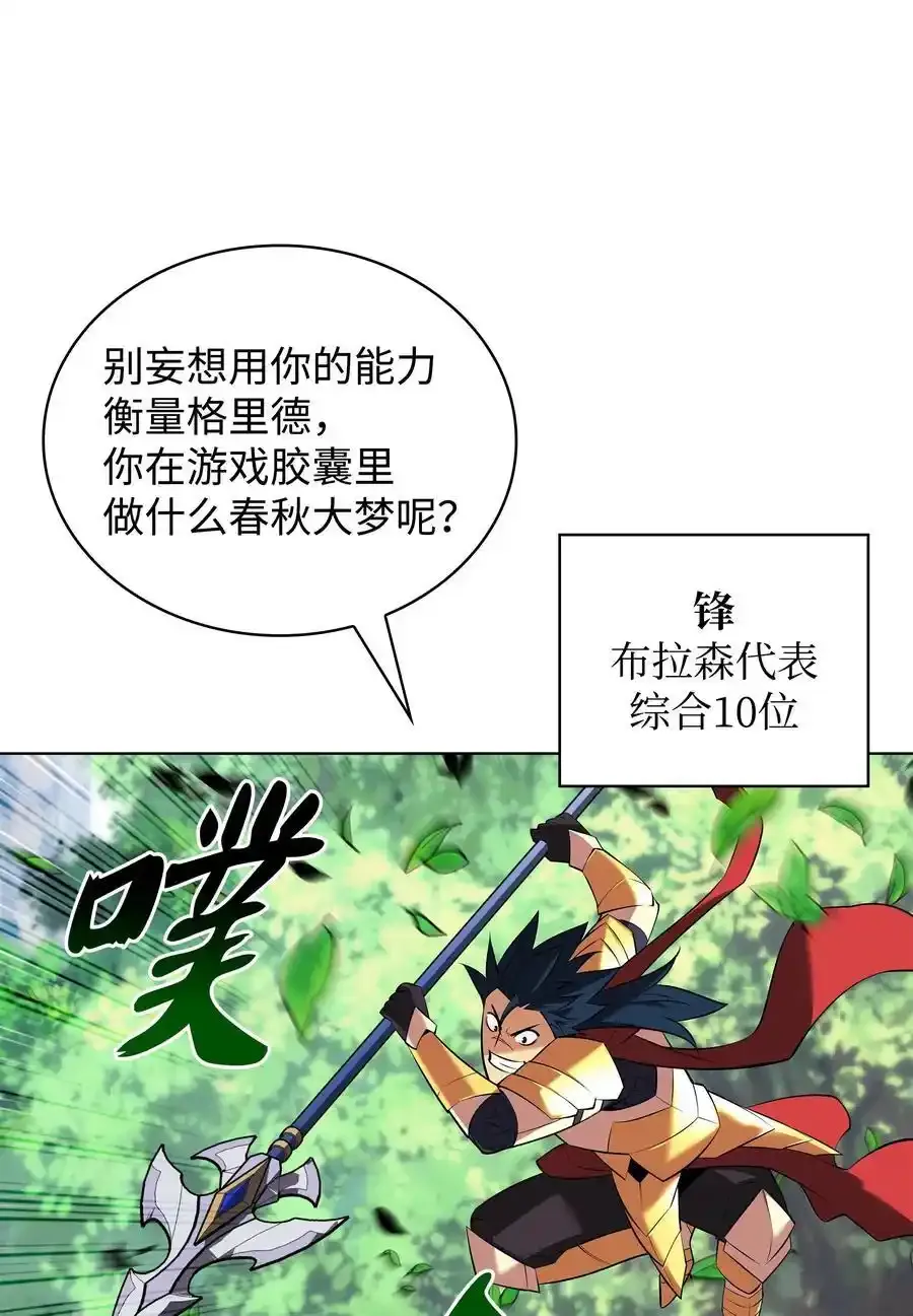 209 1年VS1年93