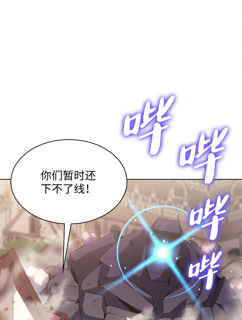 104 救助者们100