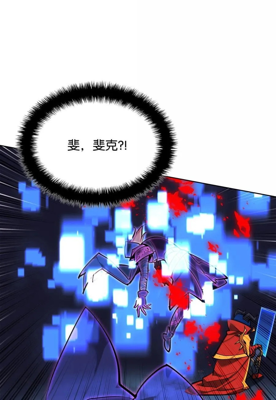 234 苏醒的王与剑78