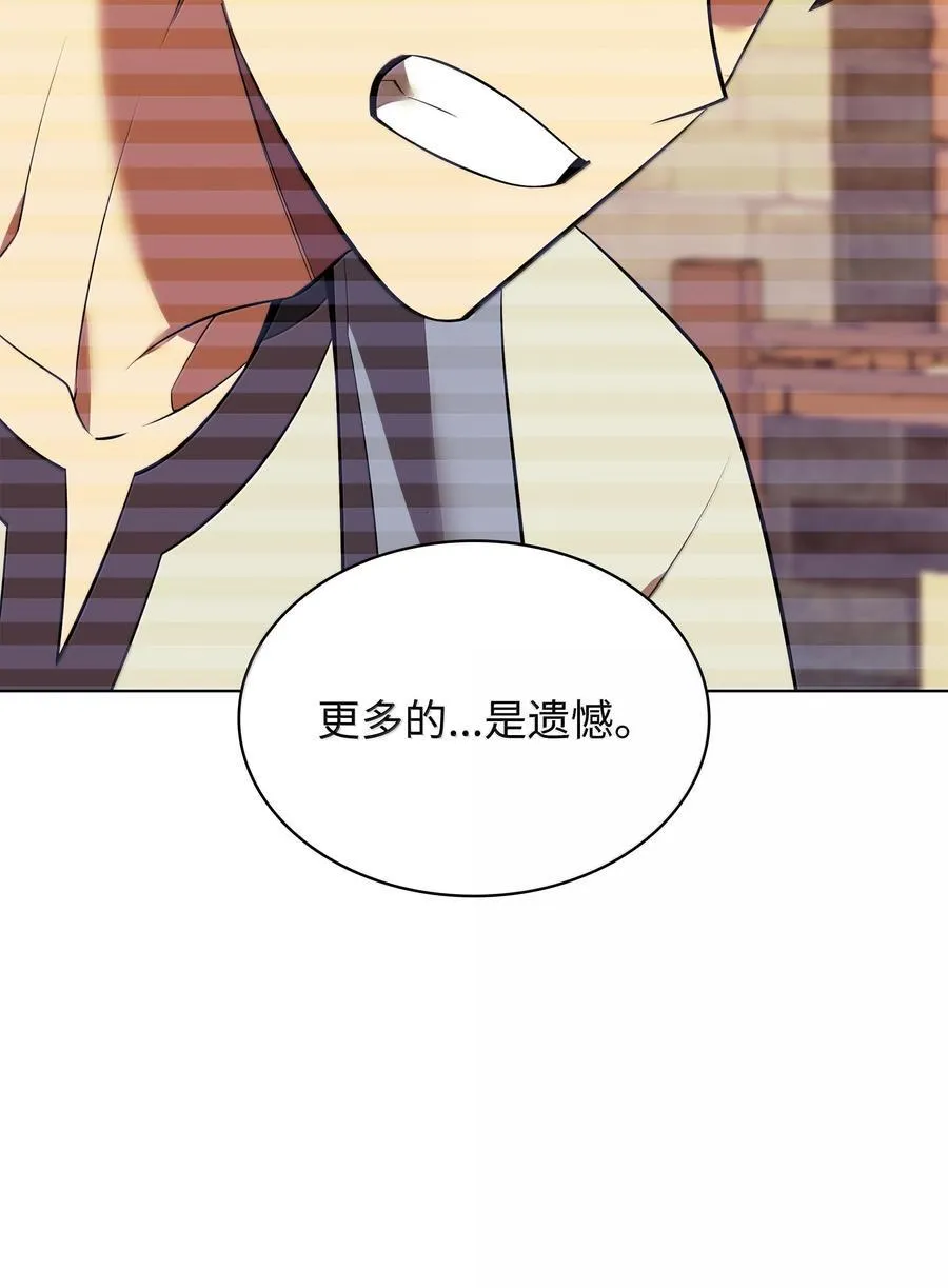 221 成绩不一定是幸福的来源87