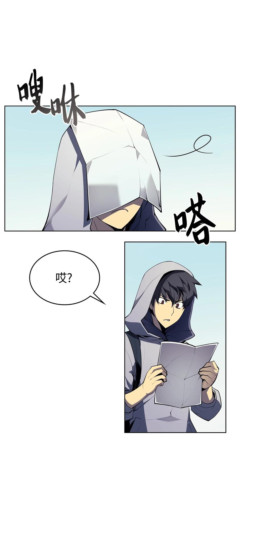 031 倒霉鬼59