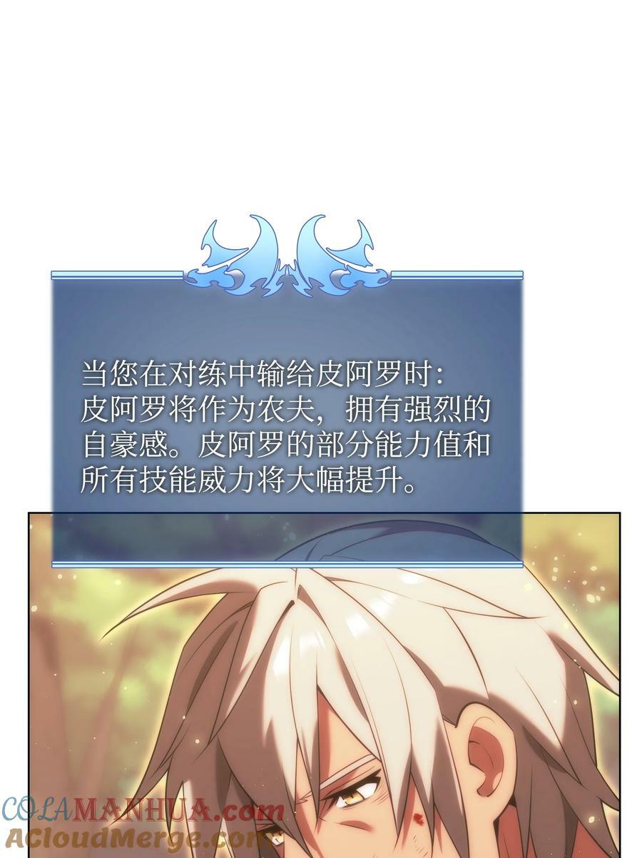 169 荣光之路96