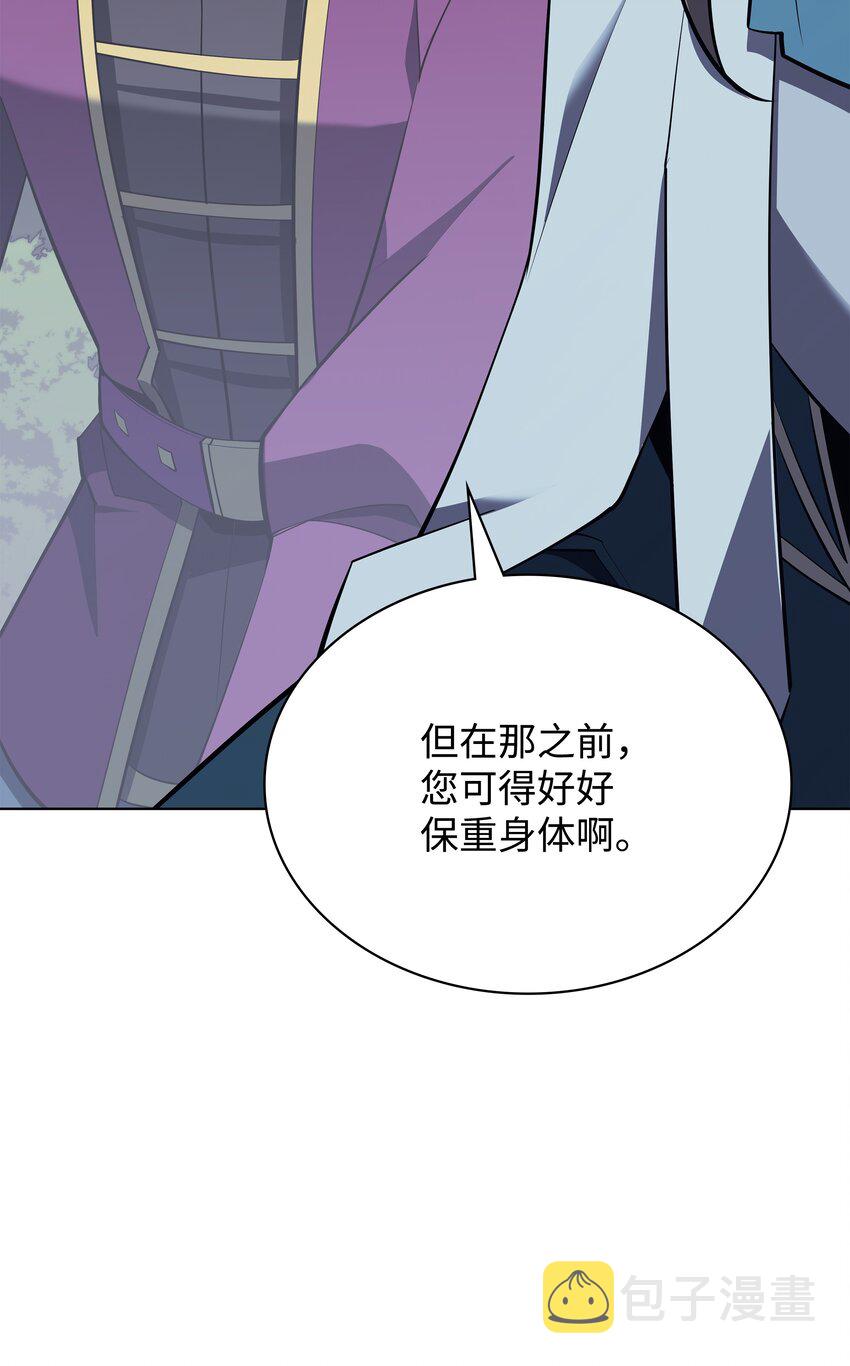 112 父亲的背脊107