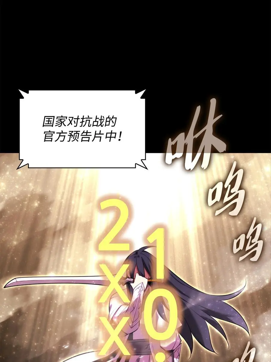 194 国家对抗战开幕105