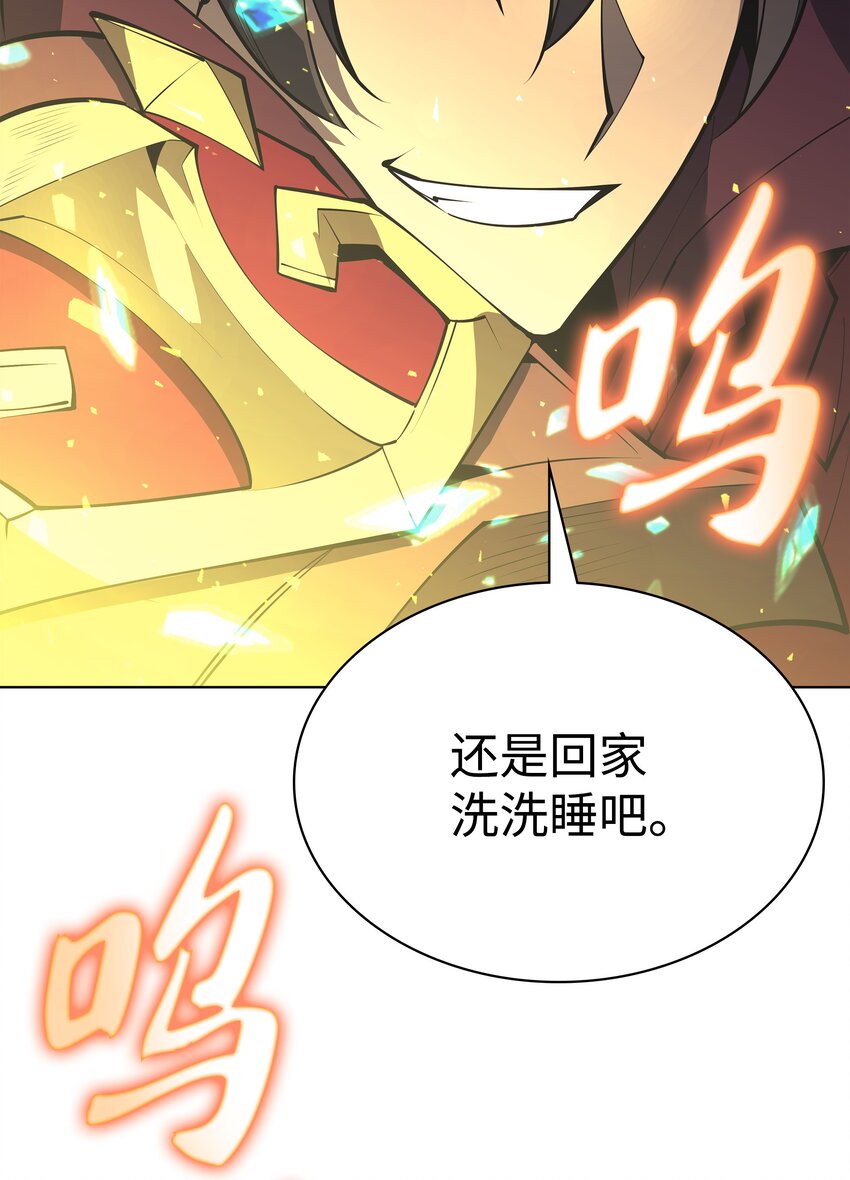 097 你在过家家吗？127