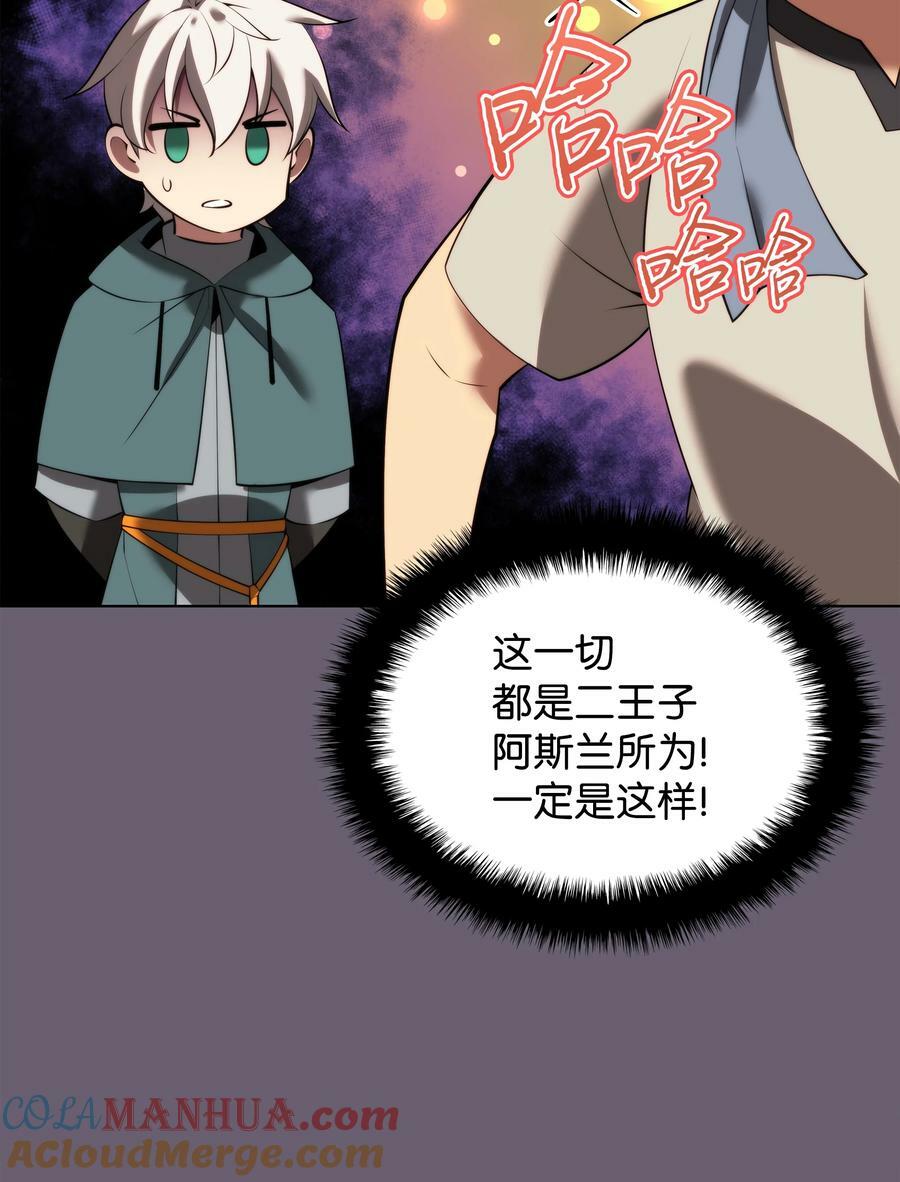 179 萌芽20