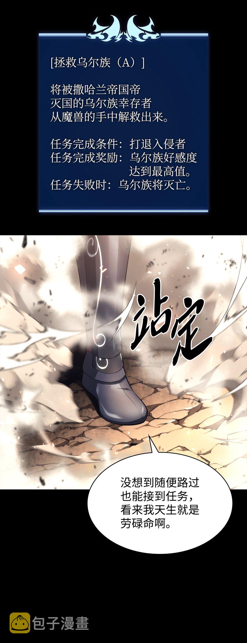 124 新来的挑战者110