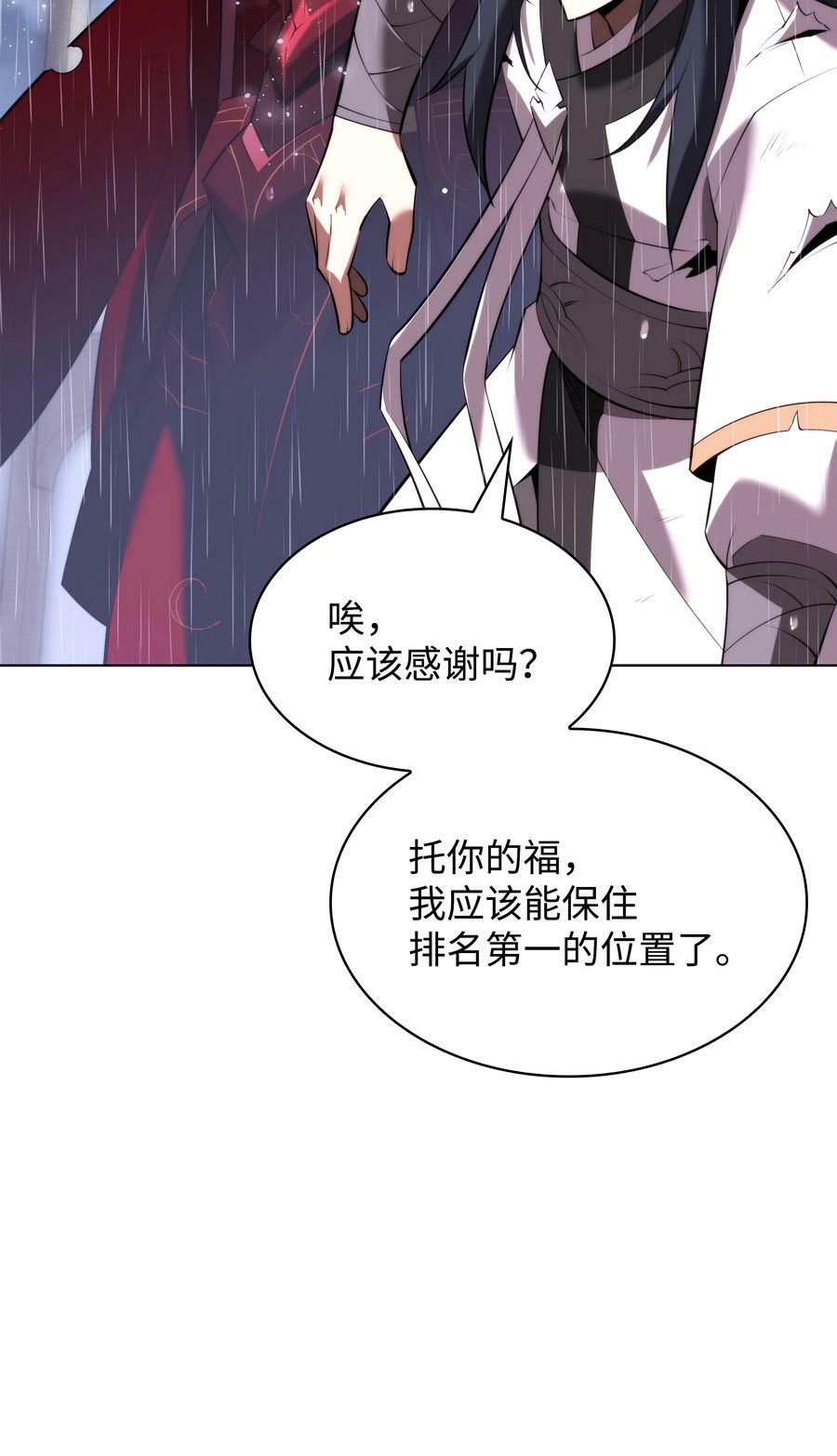 182 树会向两个方向生长73