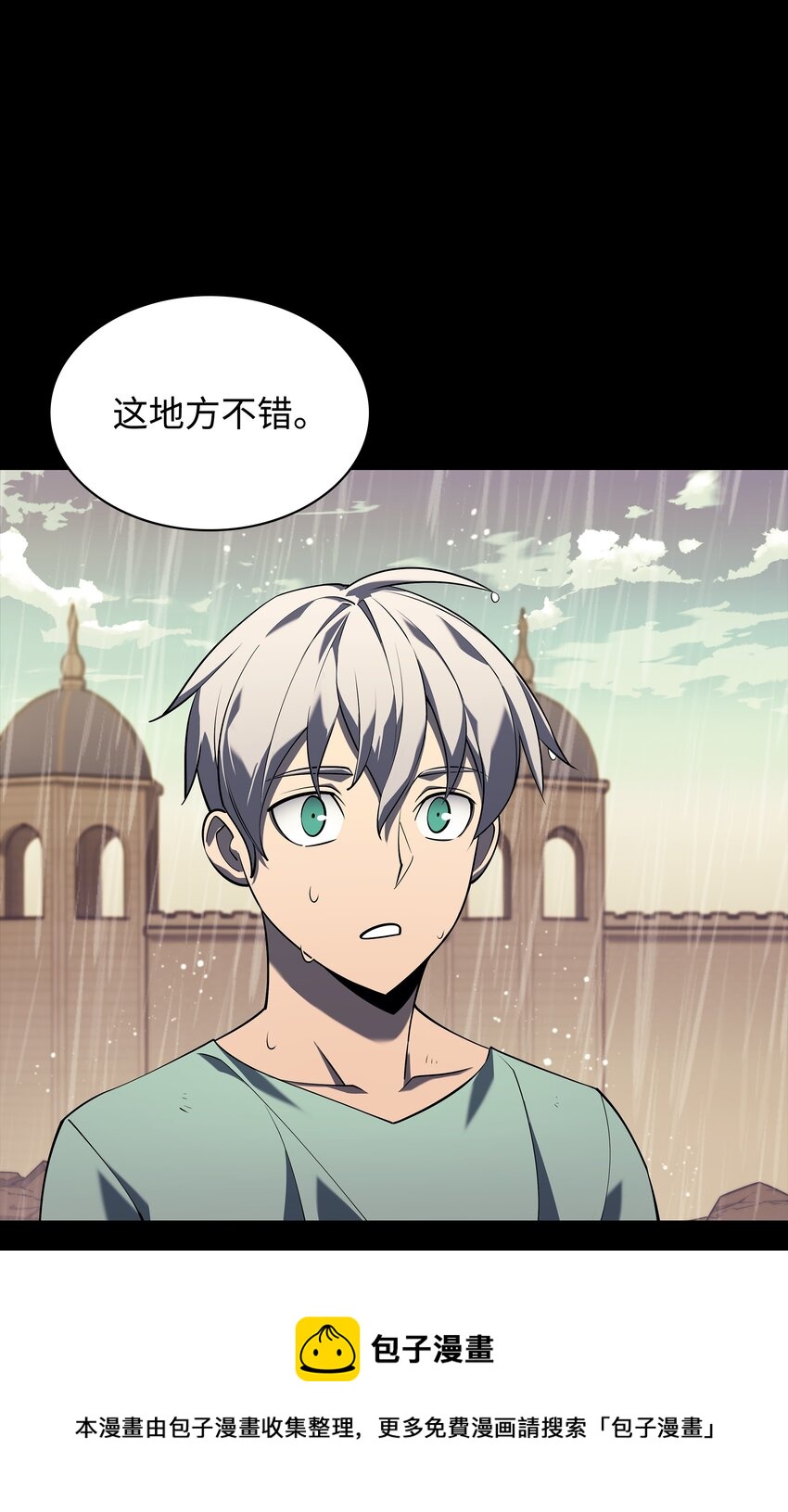 114 门外的礼炮116
