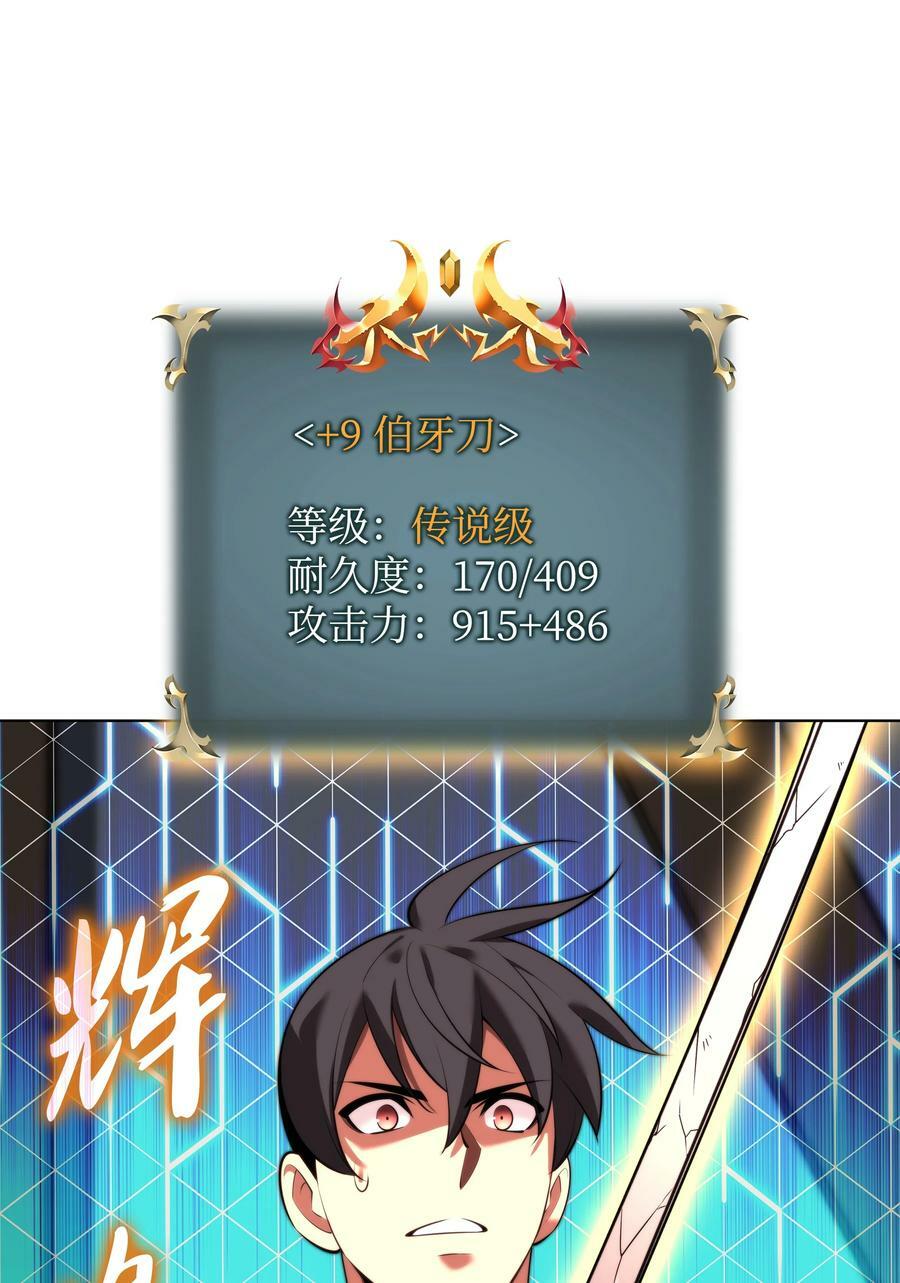 182 树会向两个方向生长98