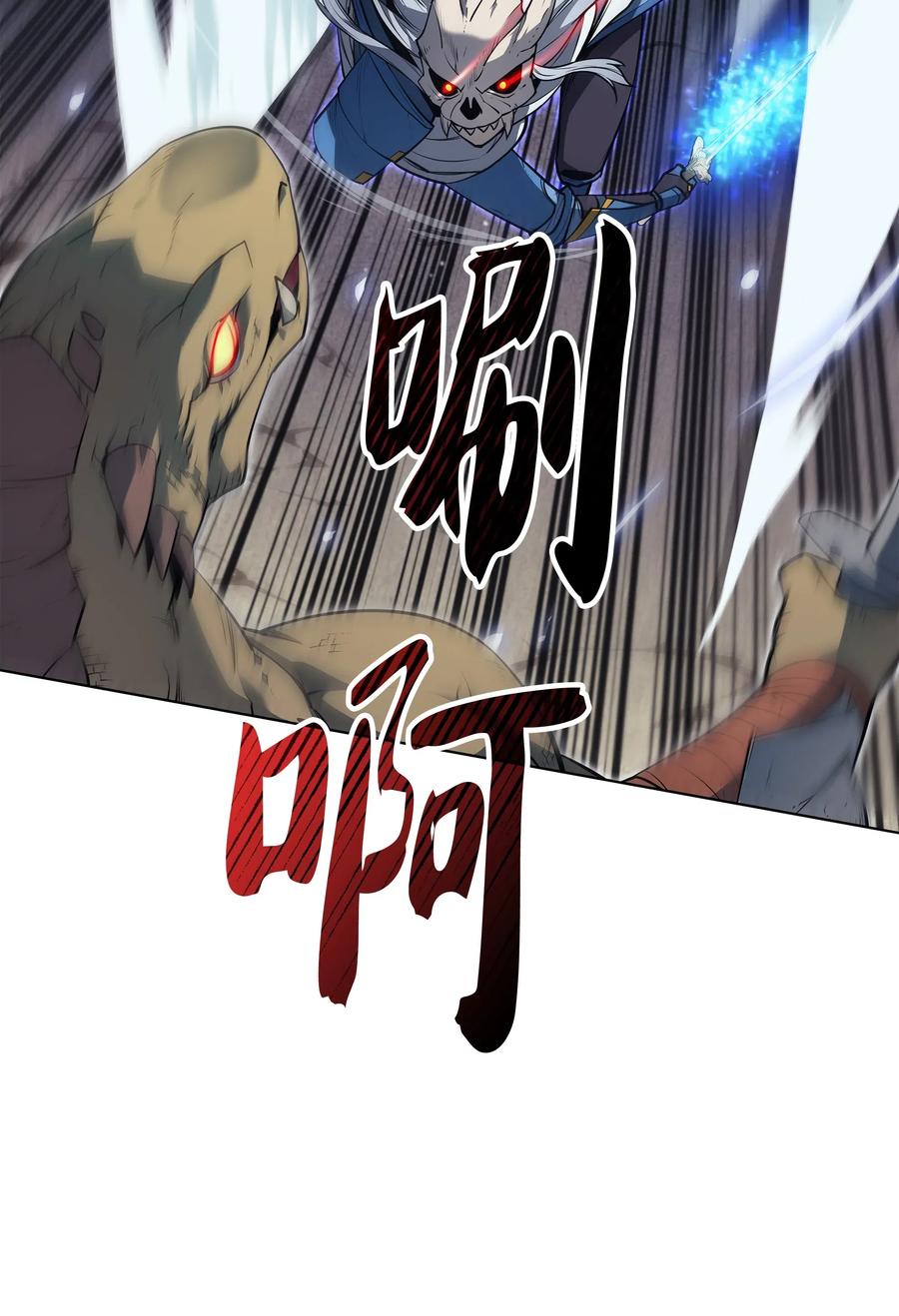 042 正义之风49