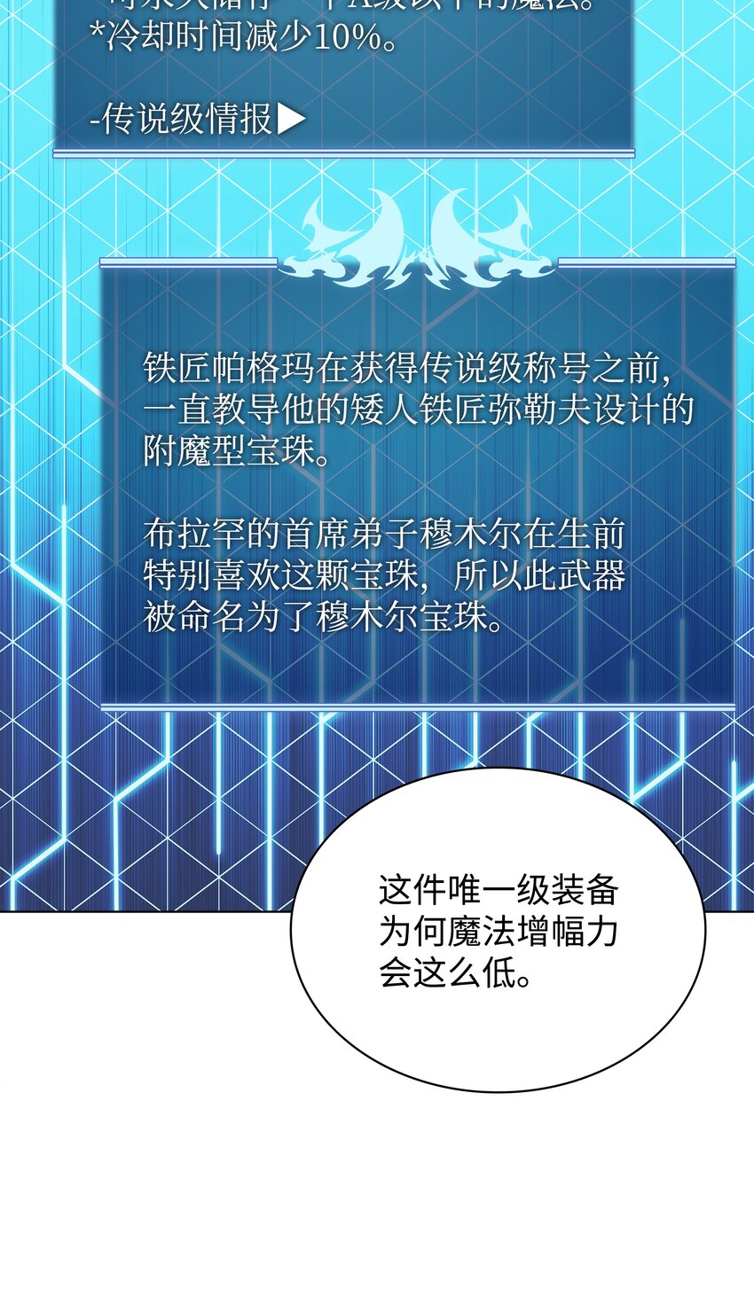 102 忘却的那些事27