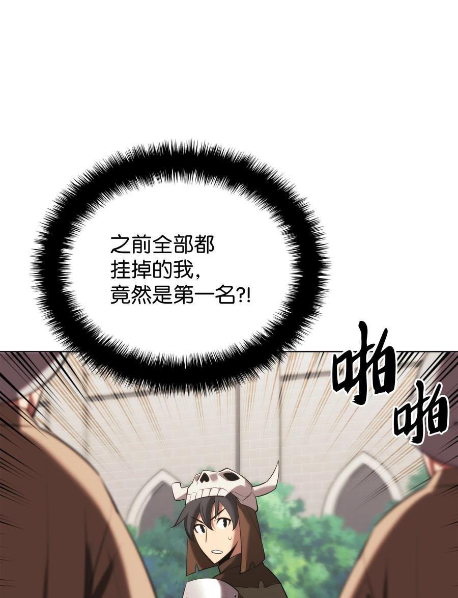 190 恐怖的迷宫5