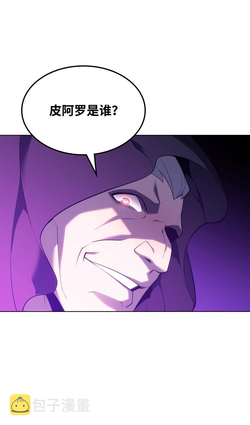 137 木偶的酒杯114