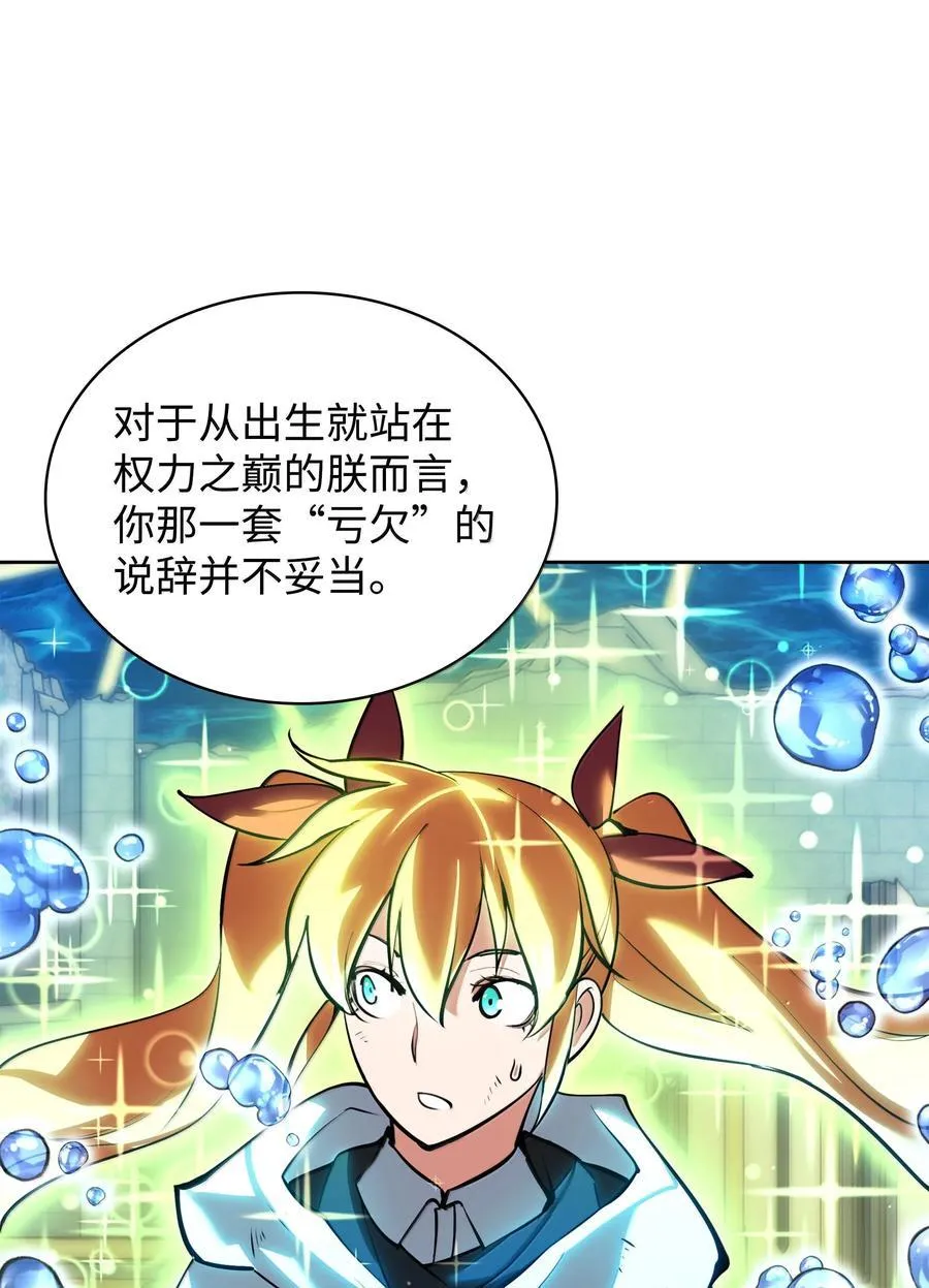 237 那天的挑战59